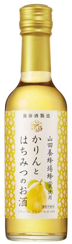 ご好評により「はちみつのお酒」から、シリーズ第二弾登場！養命酒製造のハーブと山田養蜂場の蜂蜜を使用した「かりんとはちみつのお酒」  2018年3月1日（木）新発売のお知らせ｜養命酒製造株式会社のプレスリリース