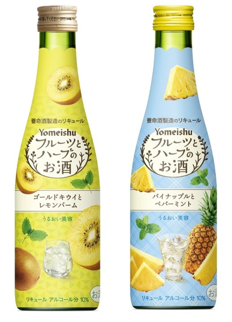 飲んでキレイに。「フルーツとハーブのお酒」シリーズから〈ゴールド