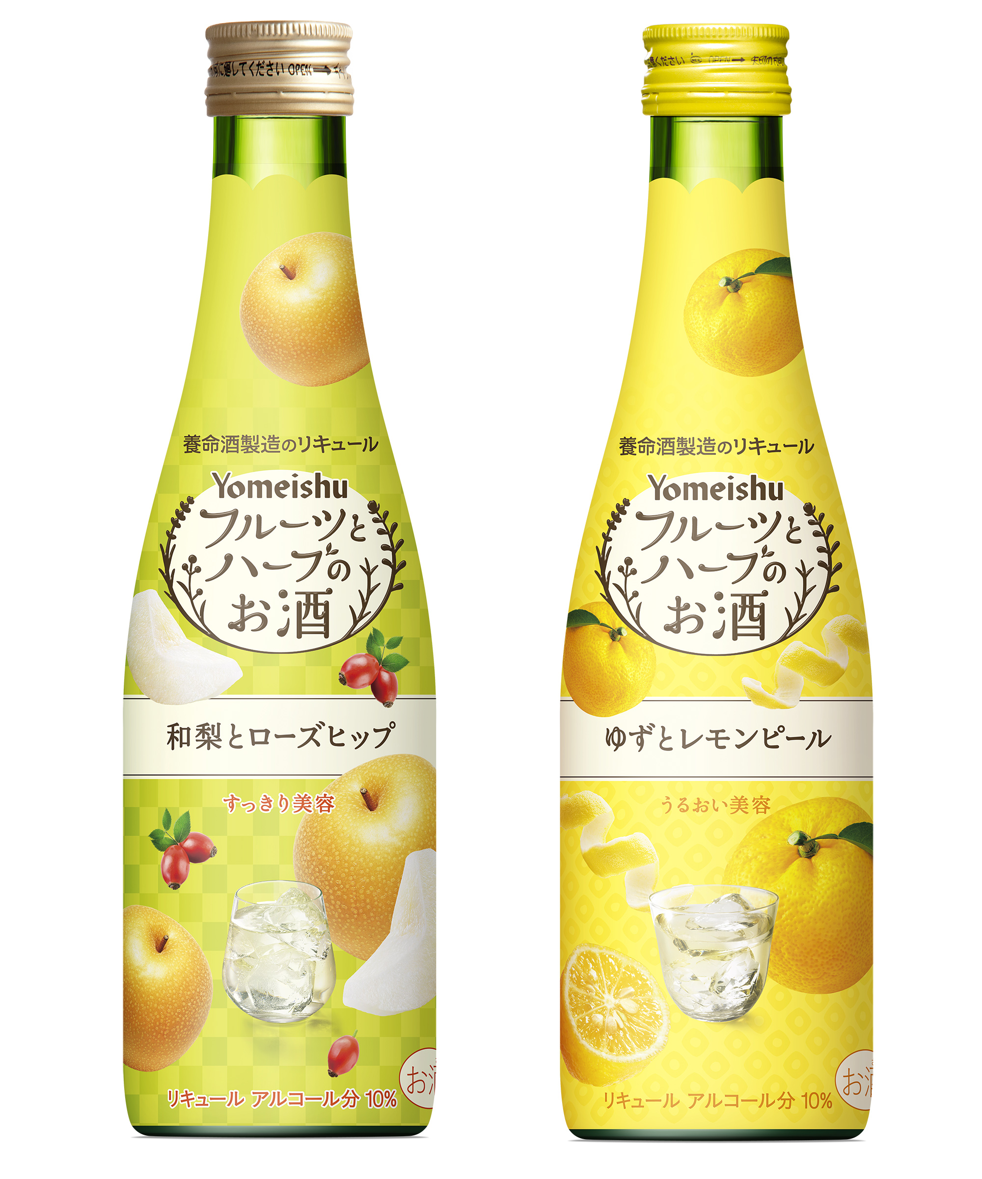 今度のフルハは 和梨 と ゆず 人気の フルーツとハーブのお酒 シリーズから期間限定 日本の秋冬を楽しむフレーバーが新発売 養命酒製造株式会社のプレスリリース