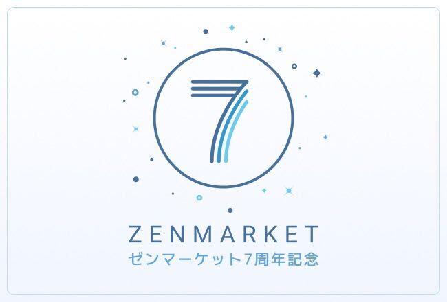 会社創立から7周年を迎え 会員は100万人を超え 発送実績は世界150ヶ国に ゼンマーケット株式会社のプレスリリース