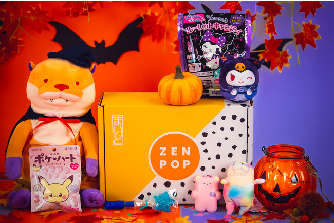 【基本当日翌日発送できます】 ヴーヴクリコ ハロウィンセット ハロウィン限定商品が今年も登場！“ばか”楽しいパーティーを提案
