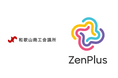 越境ECモール「ZenPlus」と和歌山商工会議所が提携し、地域企業の海外市場進出を支援