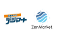 ZenMarketが楽器専門検索サイト「デジマート」と連携し、海外からの楽器購入がさらに簡単に