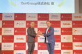海外向けサブスクリプションボックスサービス「ZenPop」が『サブスク大賞2024』にて特別賞を受賞