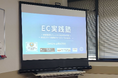 豊中商工会議所セミナーで、ZenPlusとZenLinkが越境EC成功の鍵を解説