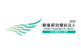 ZenGroup、「健康経営優良法人2025(中小規模法人部門)」に認定