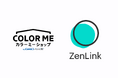 越境 EC 対応化サービス「ZenLink」を「カラーミーショップ byGMOペパボ」に標準搭載