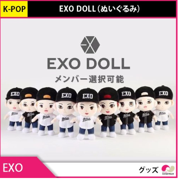 韓国アイドルグループ Exo の公式ぬいぐるみ Exo Doll を 海外ecプラットフォーム Zenmarketplace で予約販売開始 ゼンマーケット株式会社のプレスリリース