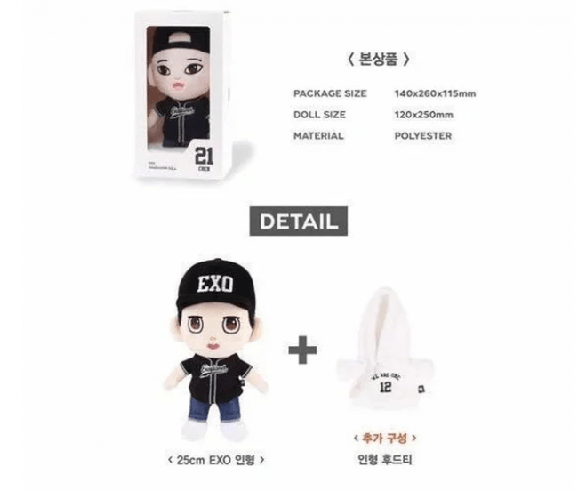 韓国アイドルグループ Exo の公式ぬいぐるみ Exo Doll を 海外ecプラットフォーム Zenmarketplace で予約販売開始 ゼンマーケット株式会社のプレスリリース