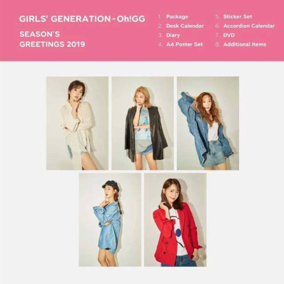 韓国アイドルグループ「少女時代」の公式カレンダー「2019年