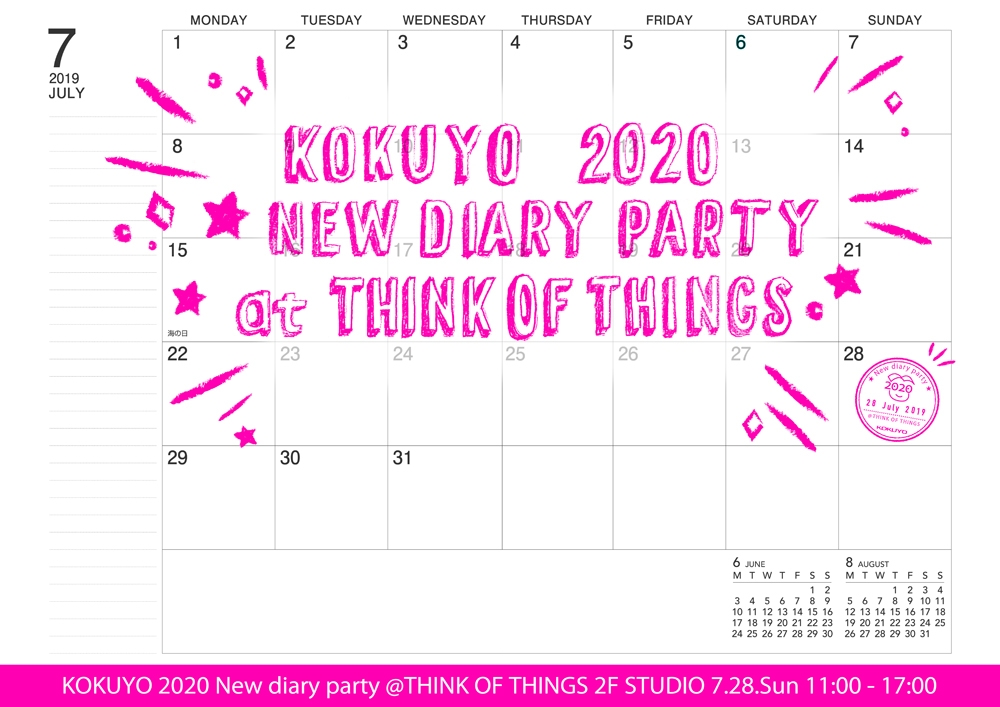 「KOKUYO 2020 NEW DIARY PARTY」を開催