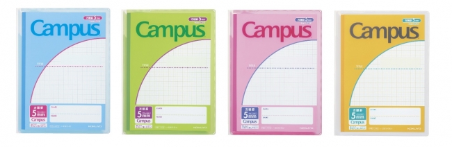 キャンパス プリント整とんカバーノート(用途別)　ラインアップ(左から、ブルー、グリーン、ピンク、イエロー）
