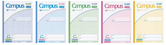 「キャンパスノート＜スマートキャンパス＞（用途別）」5mm方眼罫（10mm実線入り）（左から）青、ライトブルー、ライトグリーン、ライトピンク、ライトイエロー