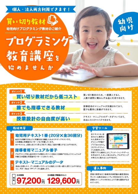 news feed image