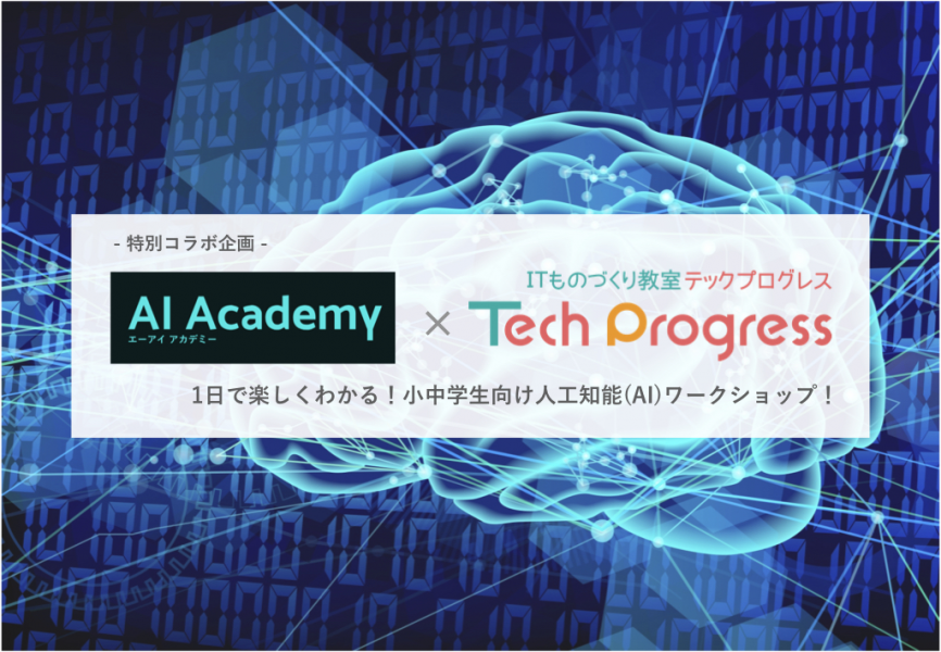 news feed image