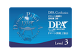 DPA認定ライセンス保有者向けの新たな任意付帯保険＜［引受保険会社］東京海上日動火災保険株式会社＞のWEB申込みがスタート