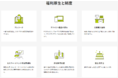 Webマーケティング支援のサイトエンジン株式会社採用サイトを12月10日リニューアル