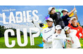 国内唯一!JLPGA資格プロのみが出場するINTLOOPグループレディースカップ、BS日テレ放送決定!