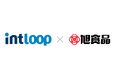 INTLOOP株式会社と旭食品株式会社、業界特化型のバイアウトファンドを目指す、合弁会社の設立に合意