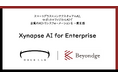 ホロラボ、Beyondge社と共同でスマートグラス×ロボット×AIの企業向け新サービス 「Xynapse AI for Enterprise」を開始