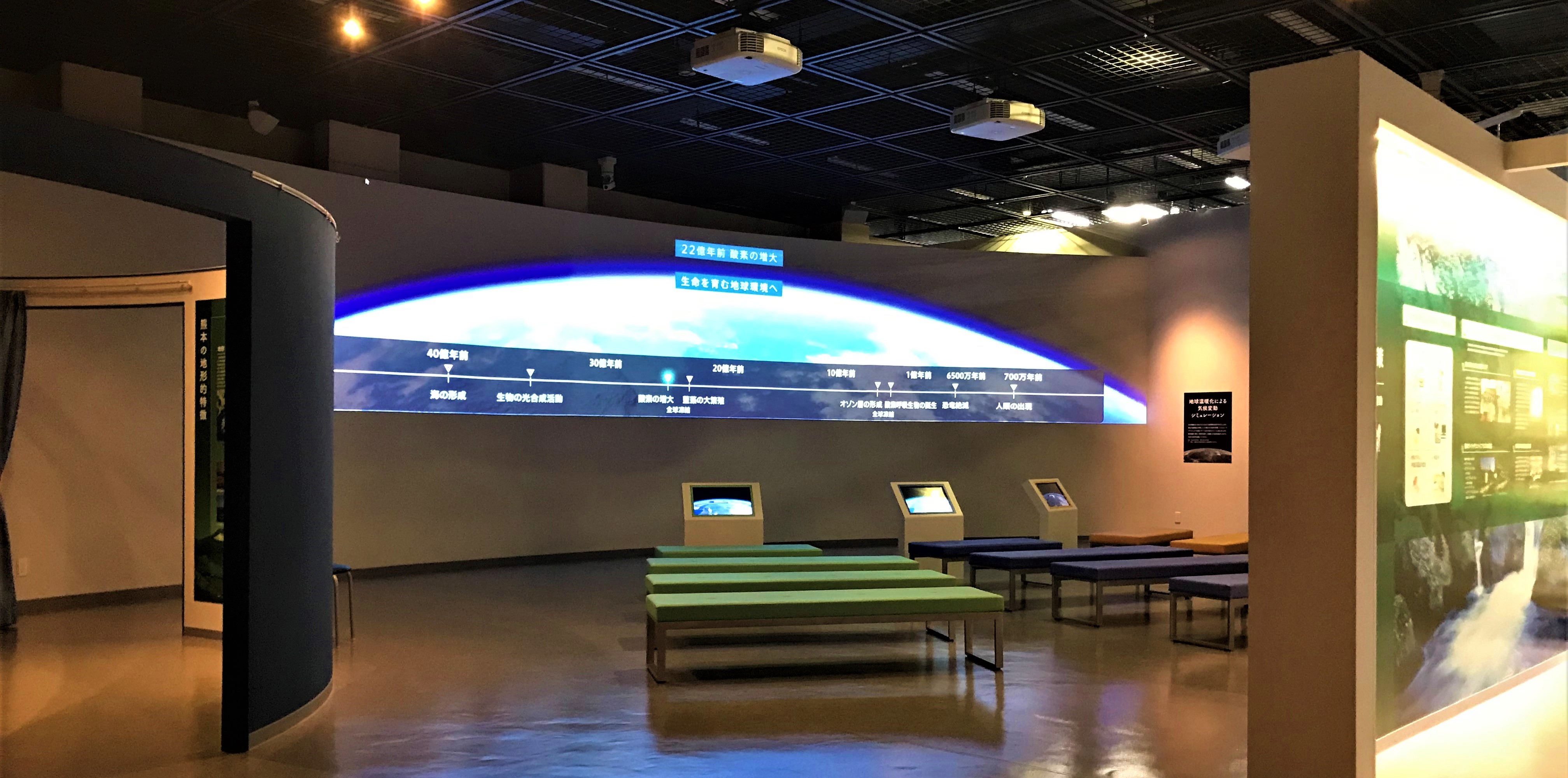 拡張現実: 気候変動に関するインタラクティブな展示