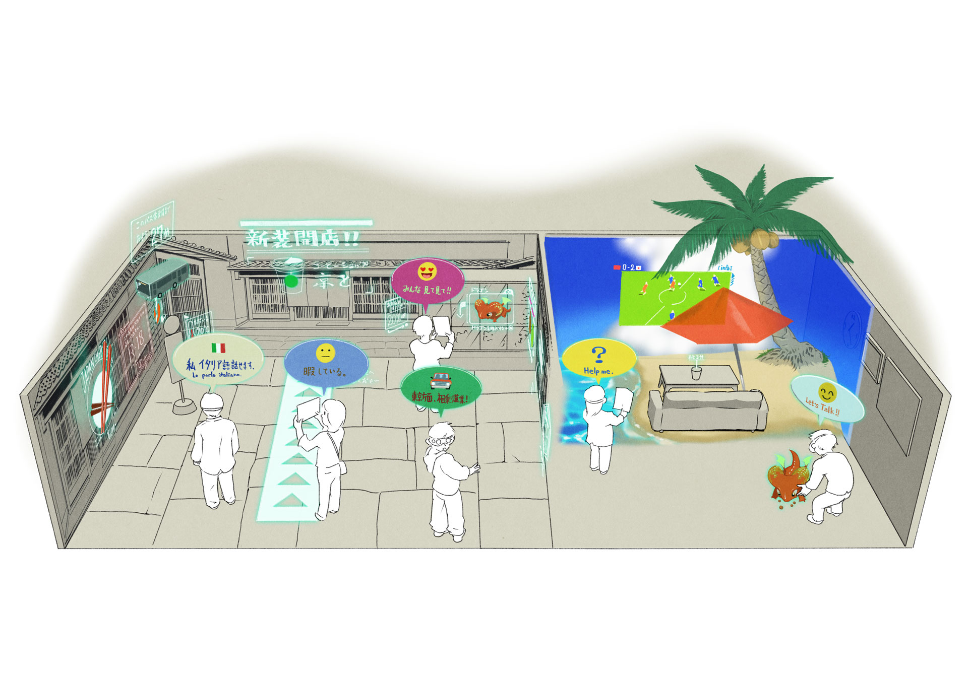 ホロラボはDOCOMO Open House 2020における「ARクラウド」をテーマにした展示の技術サポートを担当