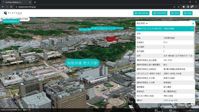PLATEAU Viewと南大沢の3D都市モデル