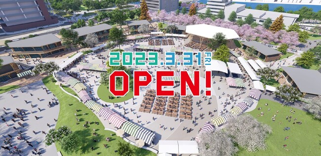2023年3月31日オープン「HIROSHIMA GATE PARK」(※同ウェブサイトより)