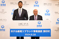 IHGホテルズ&リゾーツとホテルマネージメントインターナショナル株式会社「ANAクラウンプラザ」ブランドをエキサイティングな新デスティネーションに展開