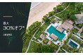 IHGホテルズ&リゾーツ会員最大30%オフの期間限定セール「東アジア&太平洋地域 5月セール」開催!