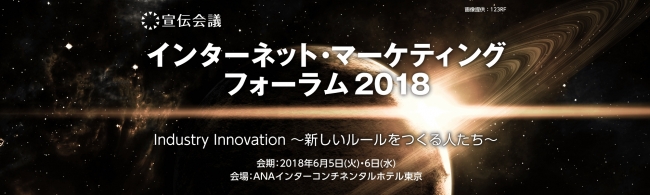 Imf登壇決定 今 本当に必要な分析とは 株式会社ポーラcrm戦略部 Ec開発チーム 麻生氏 Macbee Planet代表小嶋による 台本なし リアル座談会講演 株式会社macbee Planetのプレスリリース