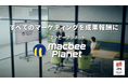 Macbee Planet、初となるタクシー広告の放映を開始