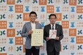 Macbee Planetグループ3社が「企業版ふるさと納税」を活用し山梨県北杜市に寄付