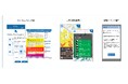 同報系情報配信サービス「@InfoCanal」のサービスを拡充
