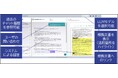 NTT-AT、自治体職員の業務を支援するソリューションおよび窓口対応AIエージェントを自治体DX展に出展