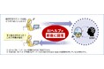 AIヘルプ搭載で操作やエラーの疑問をその場で解決　RPAツールWinActor Ver.7.7.0を販売開始