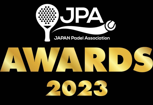 日本パデルの年間最大規模の式典「JPA AWARDS 2023」を2月3日に開催決定！世界のパデル事情に関するトークショーも！