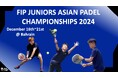 ジュニア パデル アジアにおける最高峰の大会!初開催!2024年12月16日〜21日バーレーン開催のパデル ジュニア アジア杯に出場する男子ジュニア日本代表メンバーを発表!