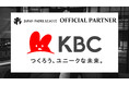 【ジャパンパデルリーグ】KBCグループホールディングス株式会社とオフィシャルパートナー締結のお知らせ