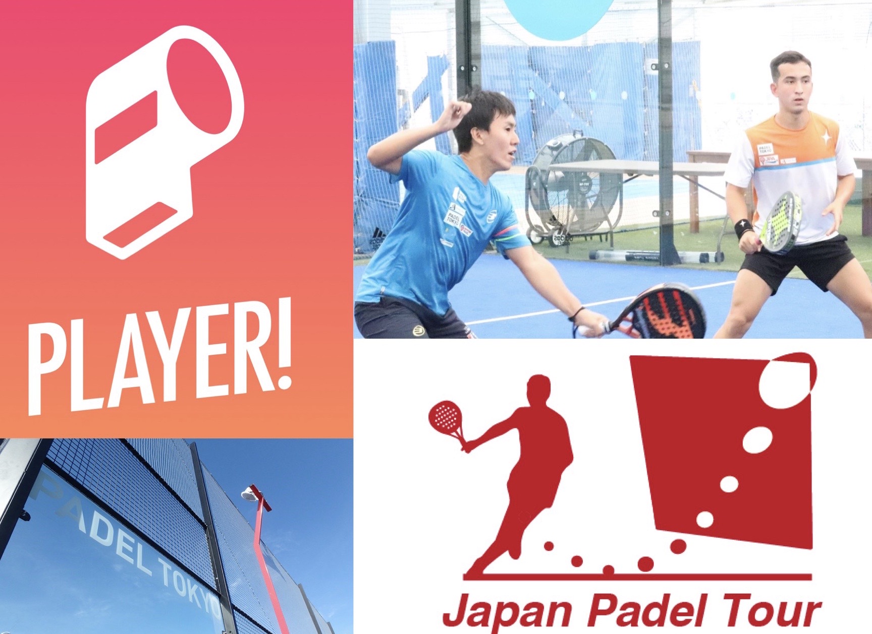 ダンロップ ジャパンパデルツアーにて Player 試験導入のお知らせ Jpaのプレスリリース