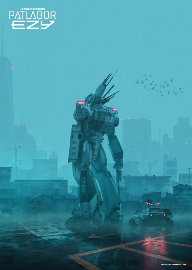 Animarealで表現された 機動警察パトレイバー のポスター ポストカードを高品質カラーデジタル印刷システム Ndp で印刷 日本写真印刷コミュニケーションズ株式会社のプレスリリース