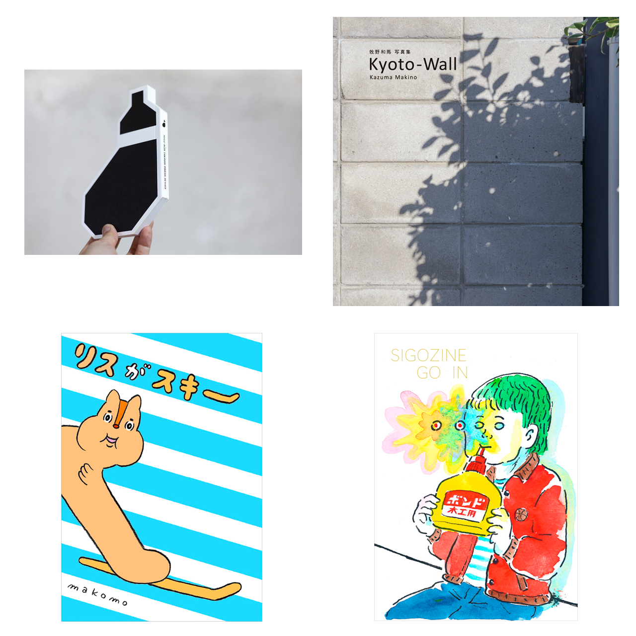 Tokyo Art Book Fair 19 に出展 日本写真印刷コミュニケーションズ株式会社のプレスリリース