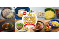【結果発表】「The 乾麺グランプリ 2025」グランプリ受賞メニュー決定!来場者1万4,000人の食べ比べ&投票で決まった乾麺No.1メニュー