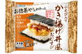 「丼の満足、片手で。」Delcy“冷凍おむすび”新発売 チンして“片手で食べる丼”体験