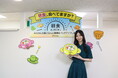 若年層の朝食欠食課題に新たなアプローチ、「朝食向上委員会（仮）」が佐々木琴子さんとの特別イベントを開催