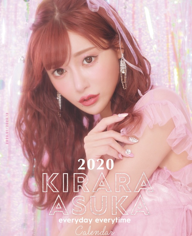 明日花キララ　2020年カレンダー『２０２０　明日花キララ　Calendar』2019年１１月２９日（金）に発売