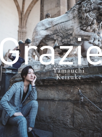Amazon限定版『Grazie　Yamauchi Keisuke』