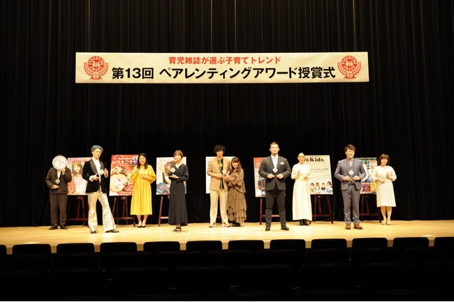 （左から）つむパパさん、 MIYAVIさん、横澤夏子さん、篠田麻里子さん、アレクサンダーさん、川崎希さん、中田翔さん、河瀨直美さん、エハラマサヒロさん、井桁容子さん