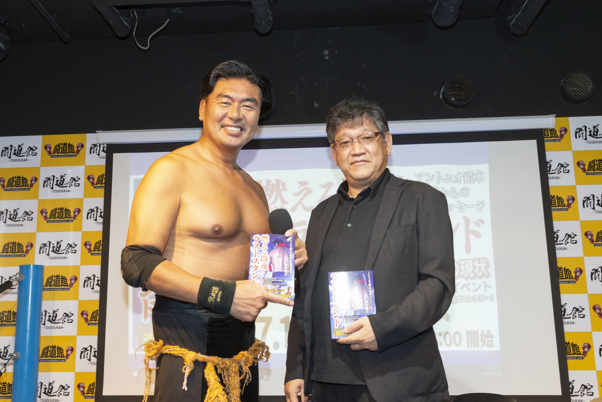 アントニオ猪木の闘病ドキュメンタリー 燃える闘魂 ラストスタンド の書籍化記念で先行販売トークショーを実施 久々にプロレスラー Kensoが登場 そして 直近のアントニオ猪木はどうしているか 株式会社主婦の友社 のプレスリリース