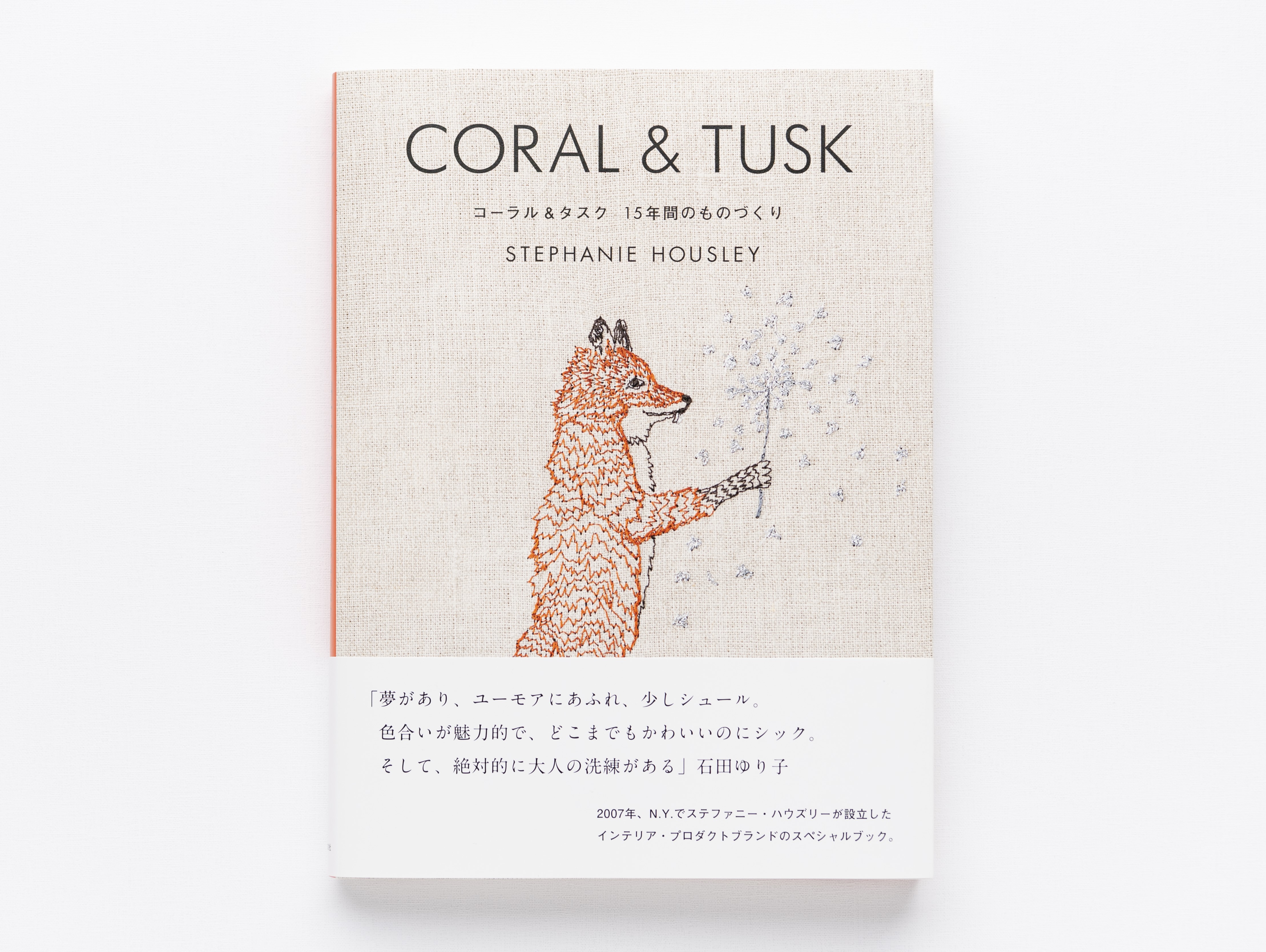 Coral&Tusk コーラルアンドタスク 刺繍カード3枚セット - その他